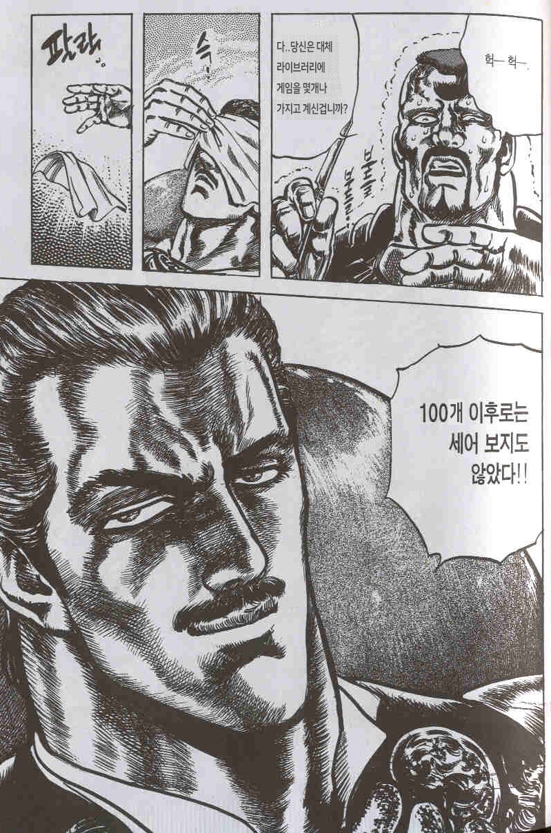 [스팀] Fences (바탕화면 정리 유틸) 66%할인_2.jpg