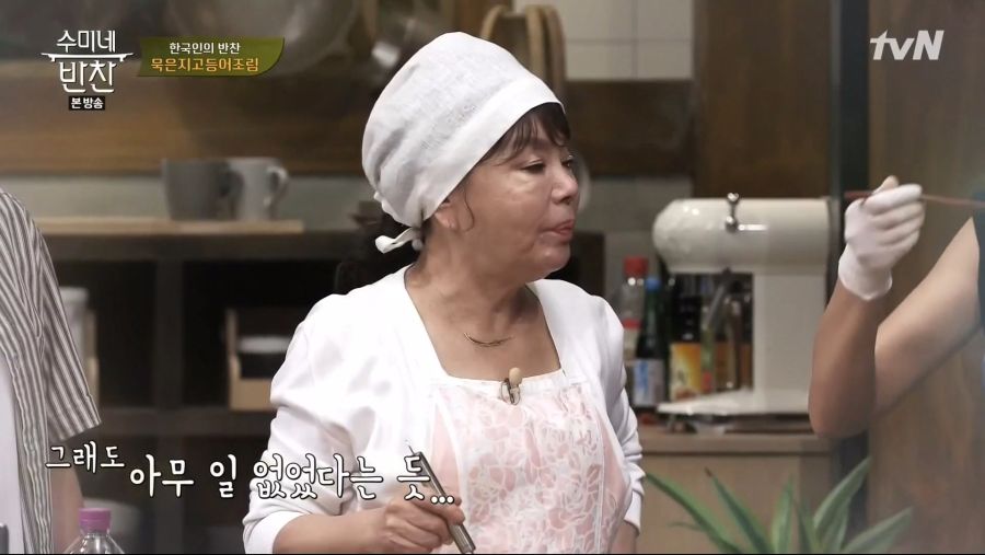 수미네 반찬 갑분짠._20.jpg