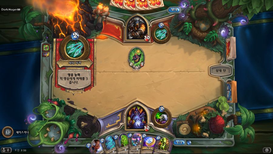 Hearthstone Screenshot 08-30-18 03.35.56.png