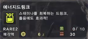 ★ 모든 소모품 종결 정리 ★_47.png