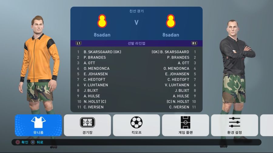 PES 2019 군대스리가_5.jpg