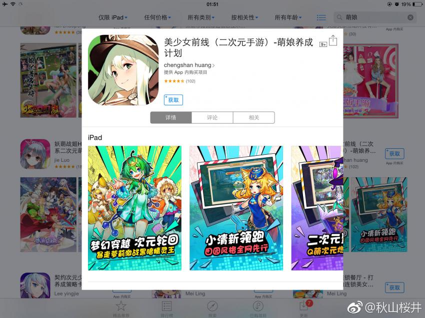 소녀전선 븅신겜 누가 하냐 ㅋㅋㅋㅋㅋㅋㅋ_1.png