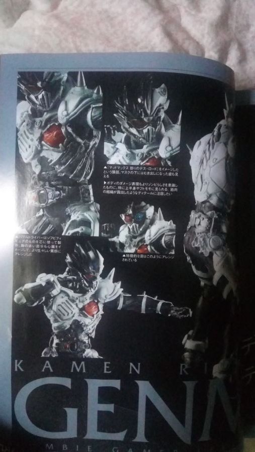 SIC 가면라이더 겐무 좀비 게이머 Lv.X_2.jpg