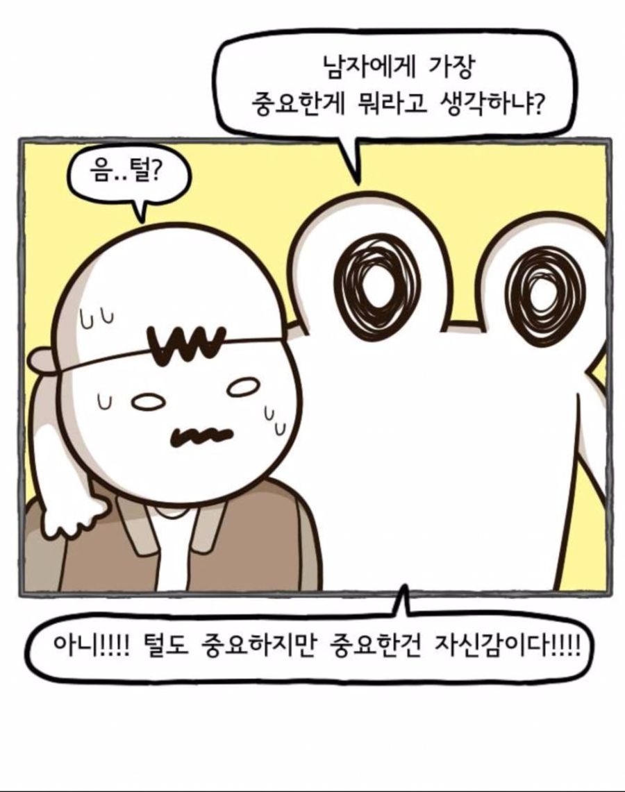 국산 만화 명대사 제조기.jpg_3.jpg