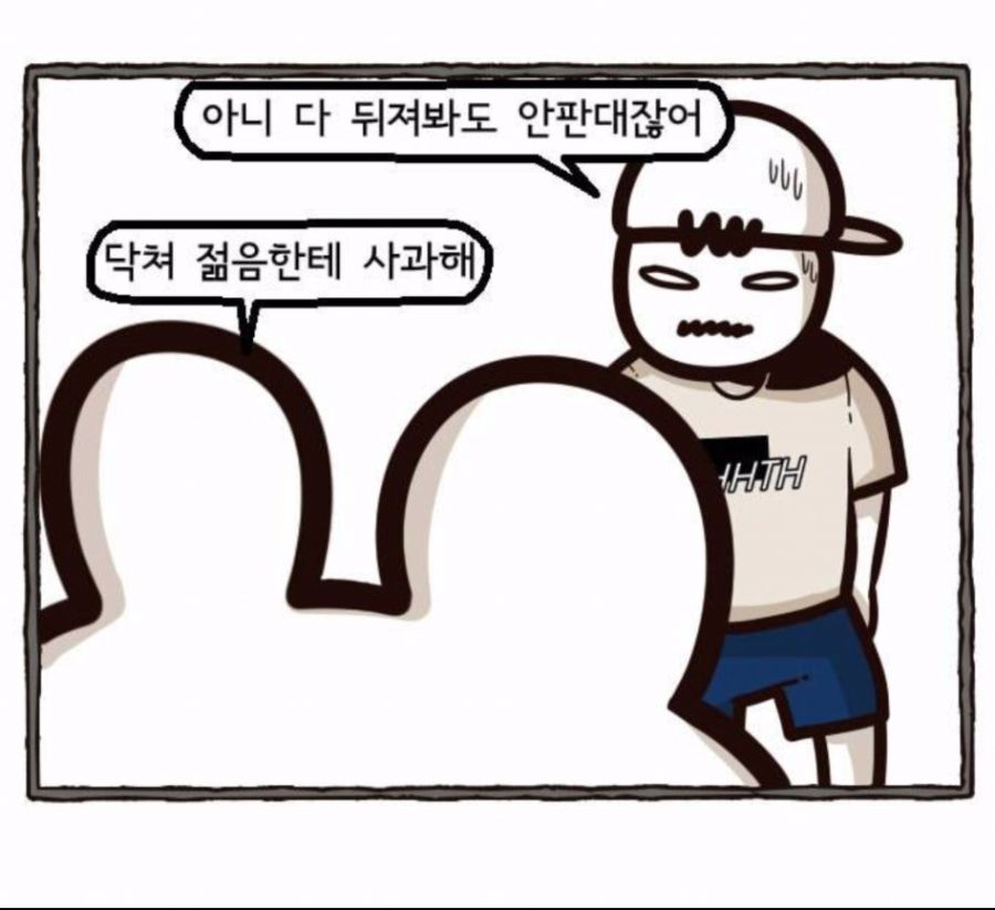 국산 만화 명대사 제조기.jpg_7.jpg