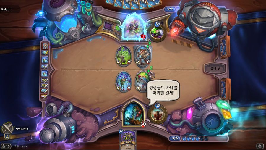 Hearthstone Screenshot 09-02-18 12.28.33.png