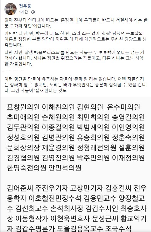 전우용 어쩔 ㅋㅋㅋㅋㅋㅋㅋㅋㅋ_1.png