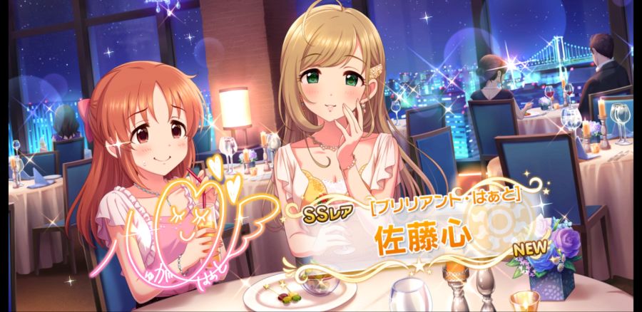 Screenshot_20180828-084416_デレステ.jpg