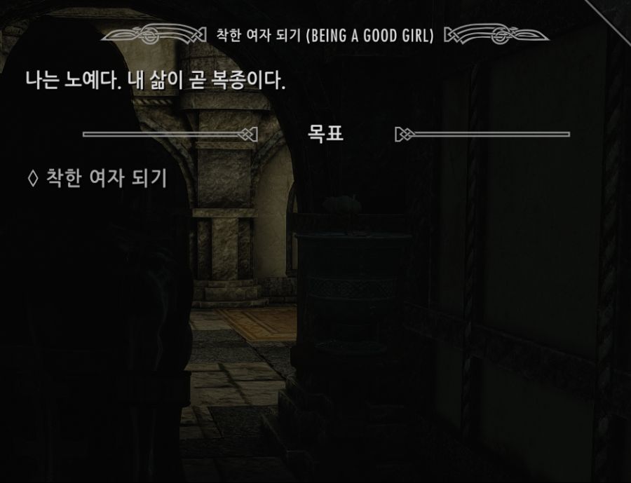 모드 퀘스트 질문입니다._1.png