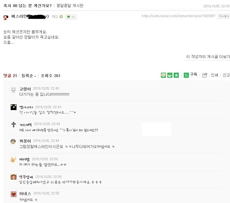 레몬 테라스 전설의 짤 성욕없는 남편_2.jpeg