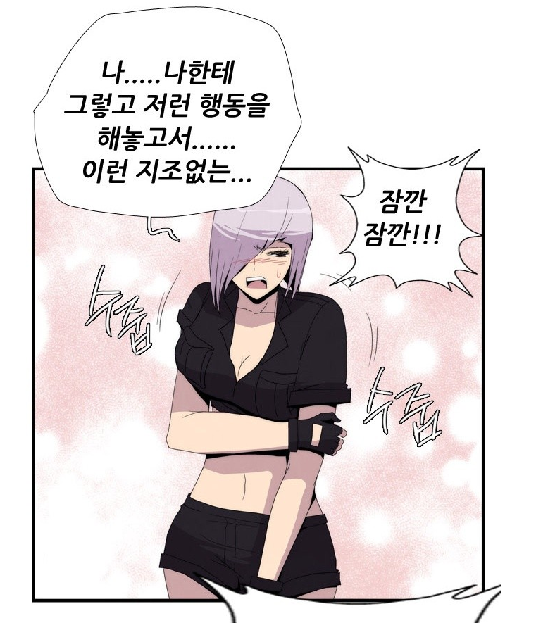 아 모태솔로수용소 다 끝났네_1.png