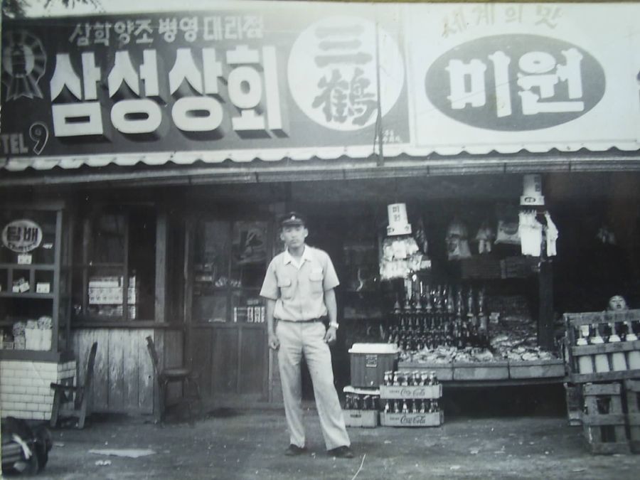 꾸준글시리즈1938년에 일어난 일jpg