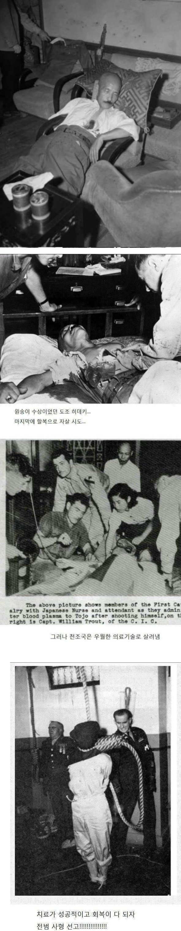 Ja살과 타살을 둘 다 겪은 인물 . jpg_1.png