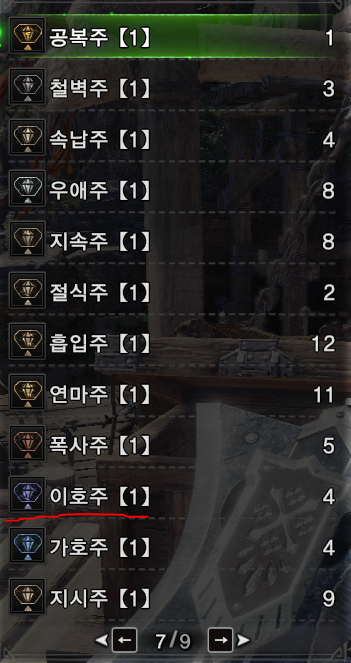 장식주7.PNG