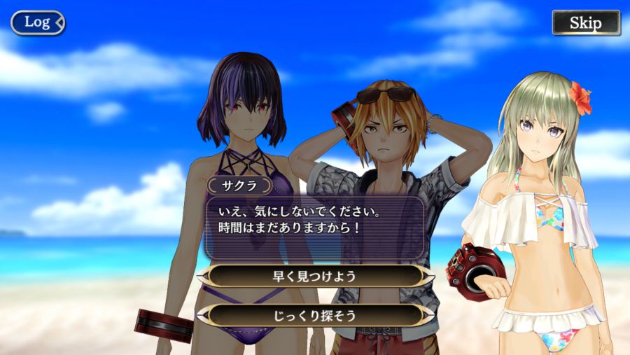 GEREO 이벤트 미션 : 한여름의 레드 핫 비치 '후편' 제 1장_10.png