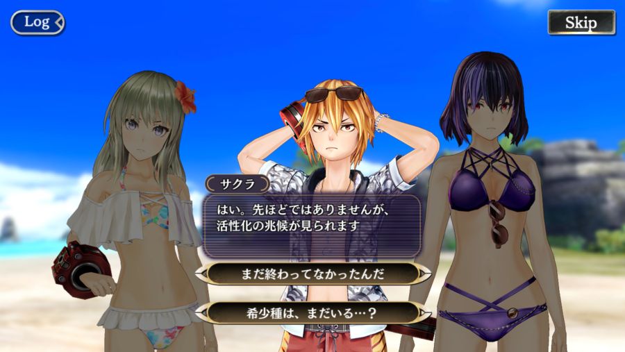 GEREO 이벤트 미션 : 한여름의 레드 핫 비치 '후편' 제 1장_15.png