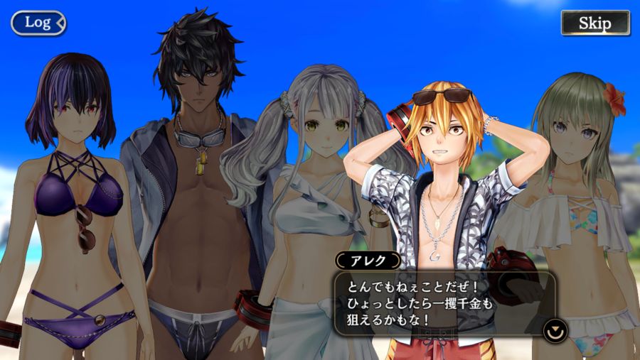 GEREO 이벤트 미션 : 한여름의 레드 핫 비치 '후편' 제 1장_21.png