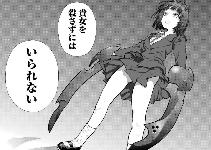 [약혐/후방주의]곤충의 완전변태에 대해 알아보자_1.jpg