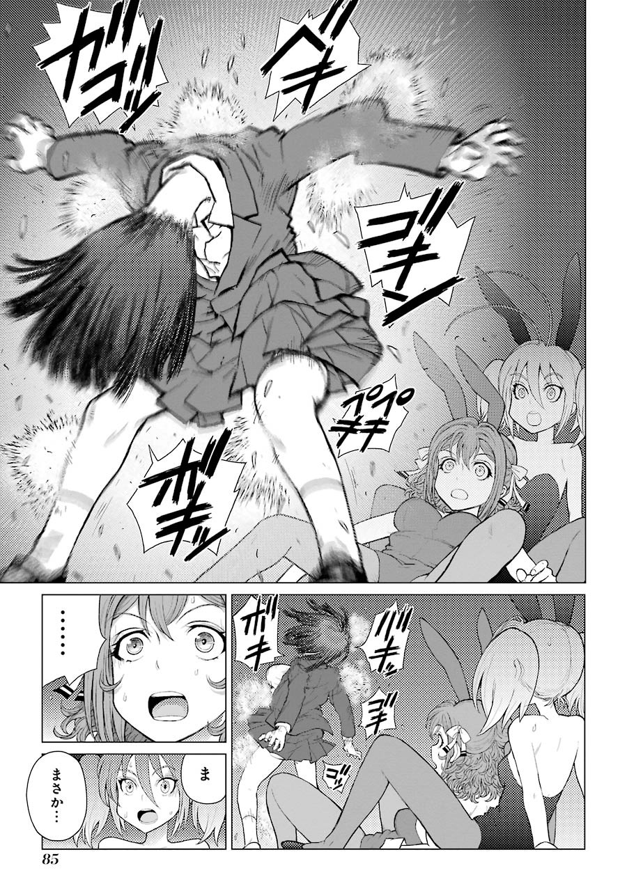 [약혐/후방주의]곤충의 완전변태에 대해 알아보자_2.jpg