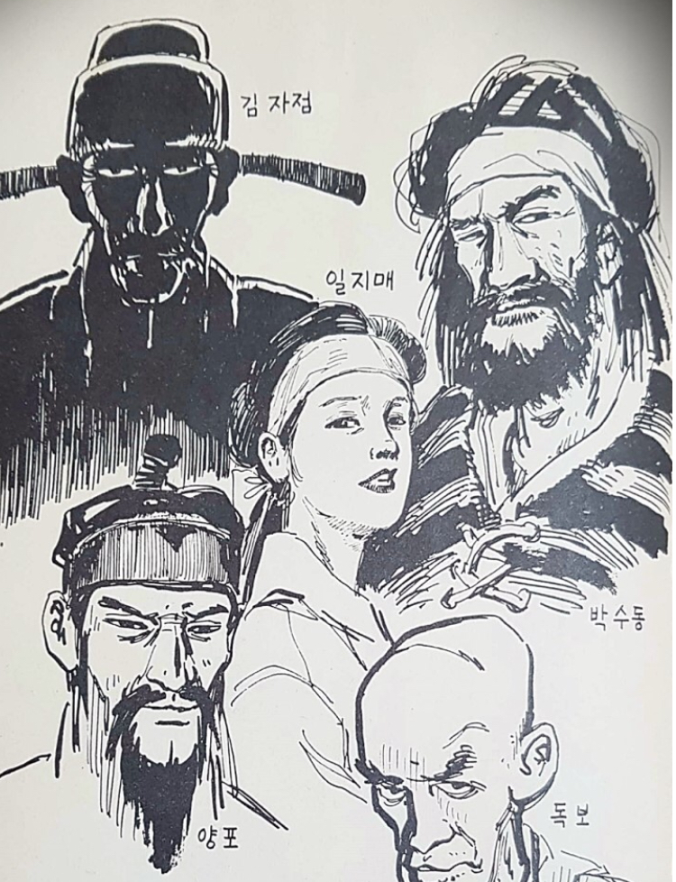 “한국식 그림체”하면 당장 생각나는 스타일.jpg_5.jpeg