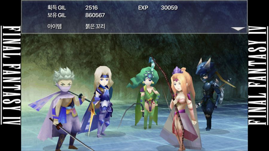(스압)[IOS]파이널판타지4 각종 노가다 기록 by #CAMpeR#_3.jpg
