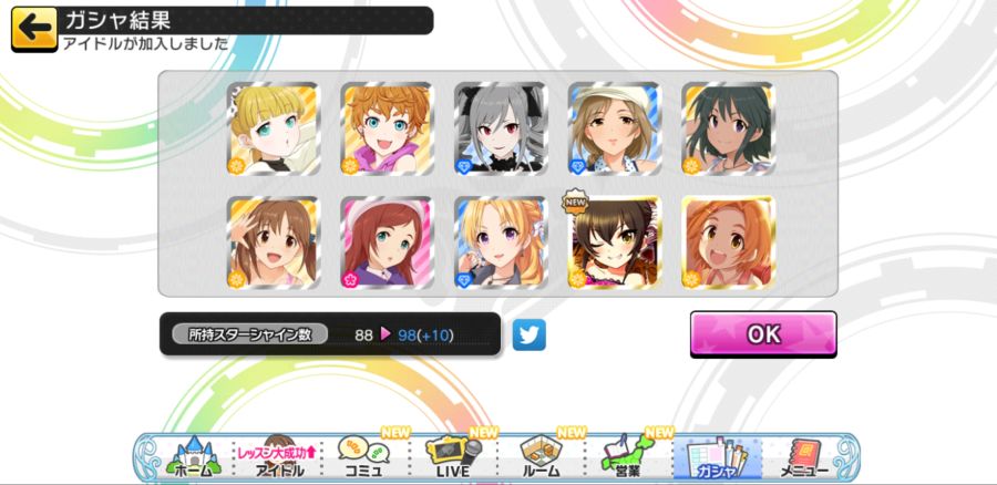 Screenshot_20180911-045116_デレステ.jpg