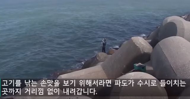 방파제 테트라포드의 위험성.jpg_8.jpg