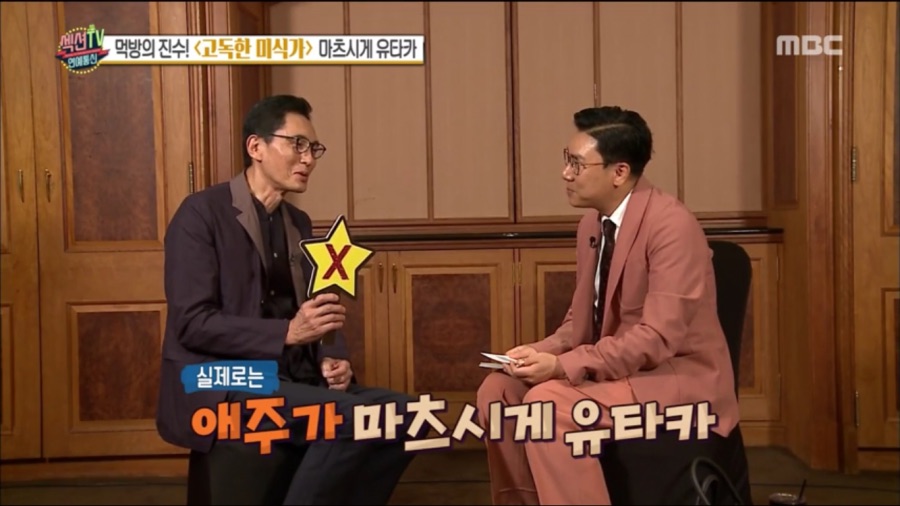한국에 온 고독한 미식가 고로형 최신근황.jpg_2.png