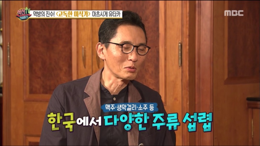 한국에 온 고독한 미식가 고로형 최신근황.jpg_4.png