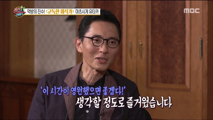 한국에 온 고독한 미식가 고로형 최신근황.jpg_5.png