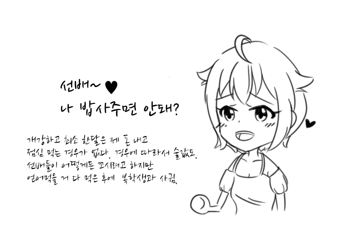 츠바사.png