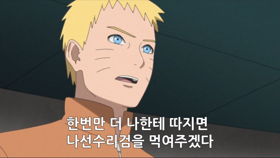 [HorribleSubs] Boruto - Naruto Next Generations - 73 [1080p].mkv_20180914_202759.824.jpg