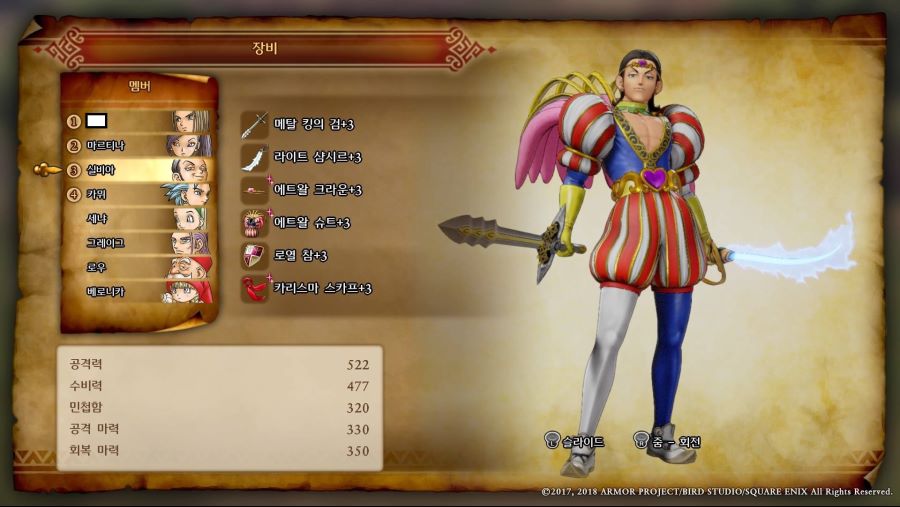 캐릭터별 준 최종무기 및 방어구 스샷 (스포)_10.jpg