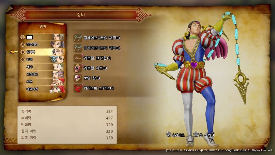 캐릭터별 준 최종무기 및 방어구 스샷 (스포)_11.jpg