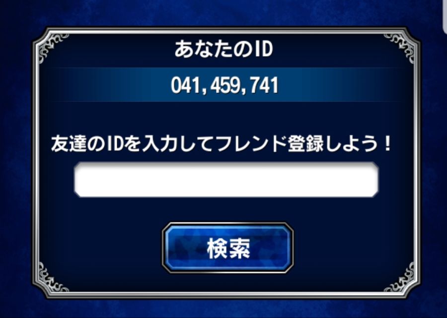 Screenshot_20180915-115109_FF EXVIUS.jpg