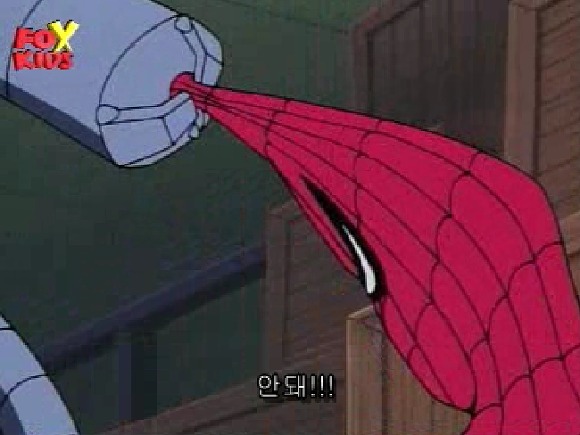 스파이더맨이 피터파커라고?.JPG_3.jpg
