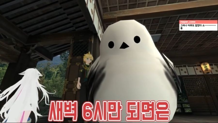 미쳐버린 VR Chat 근황_1.png