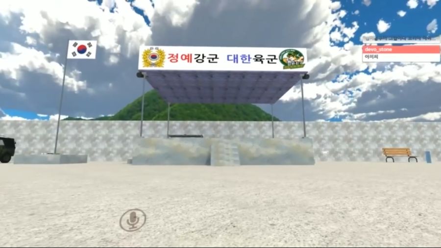 미쳐버린 VR Chat 근황_4.png