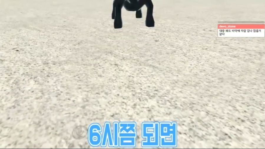 미쳐버린 VR Chat 근황_9.png