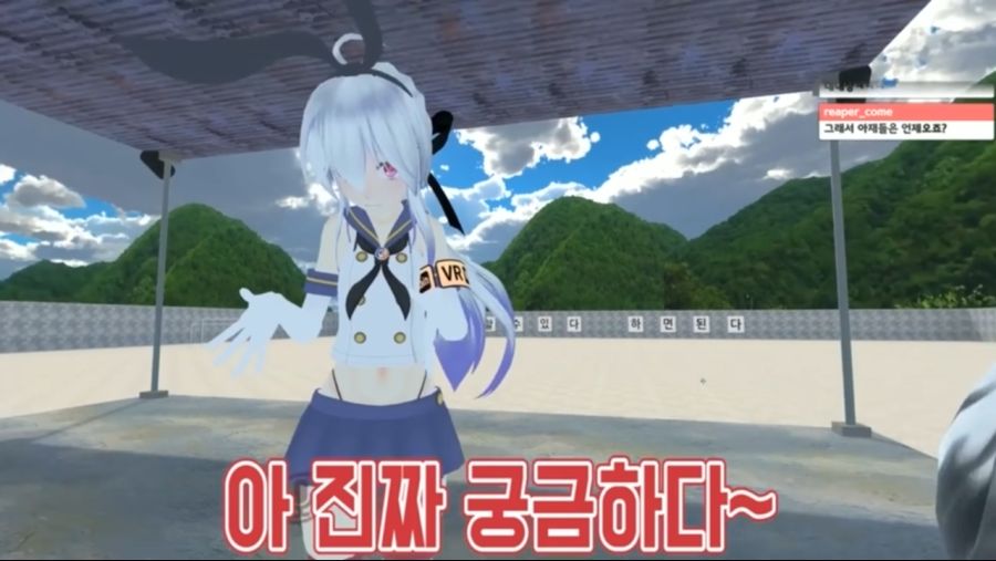 미쳐버린 VR Chat 근황_20.png