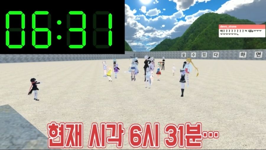 미쳐버린 VR Chat 근황_29.png