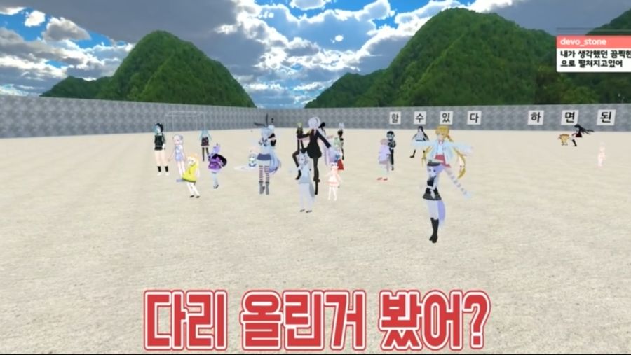 미쳐버린 VR Chat 근황_34.png