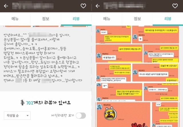 반도에 흔한 숭어 매니아.jpg_2.jpeg