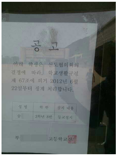 19) '네이버웹툰'의 최악의 흑역사.jpg_3.png