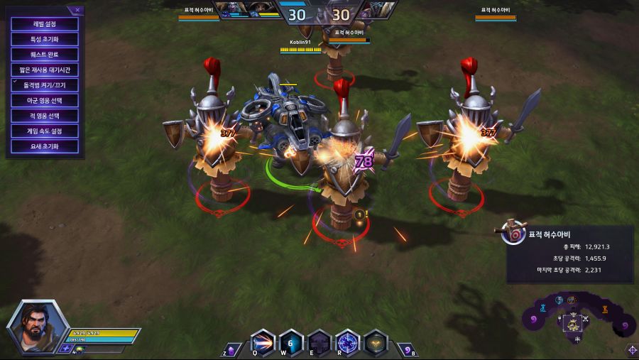 Heroes of the Storm Screenshot 2018.09.18 - 11.32.23.68.png