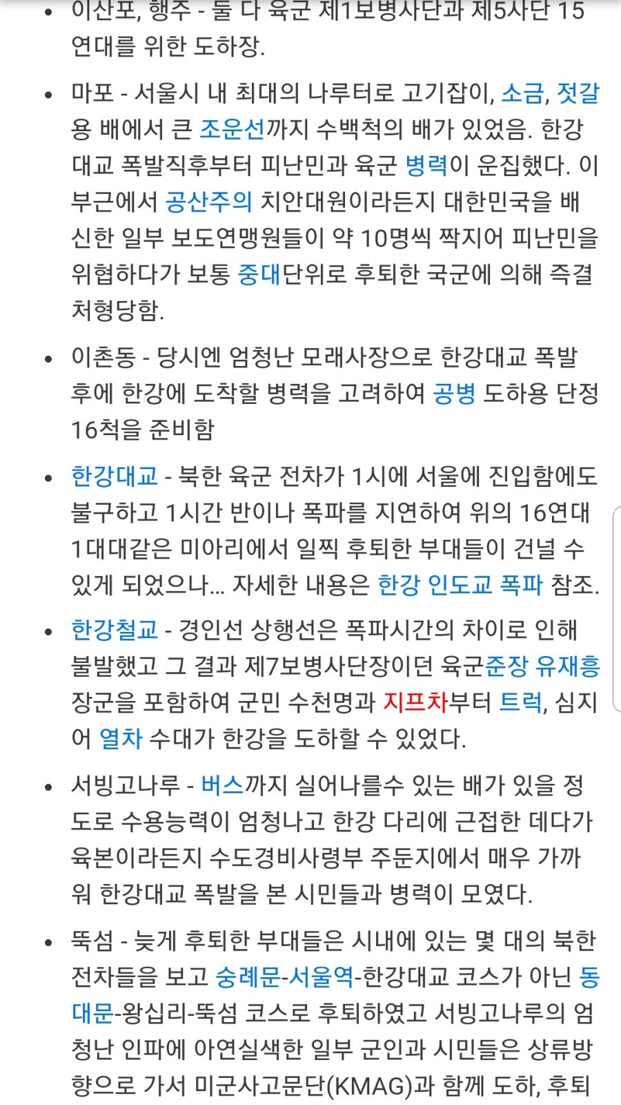 승만리는 서울 고기방폐가 문제가 아니라. | 유머 게시판 | 루리웹