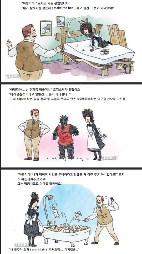 말하는대로 들어주는 메이드씨_1.jpg