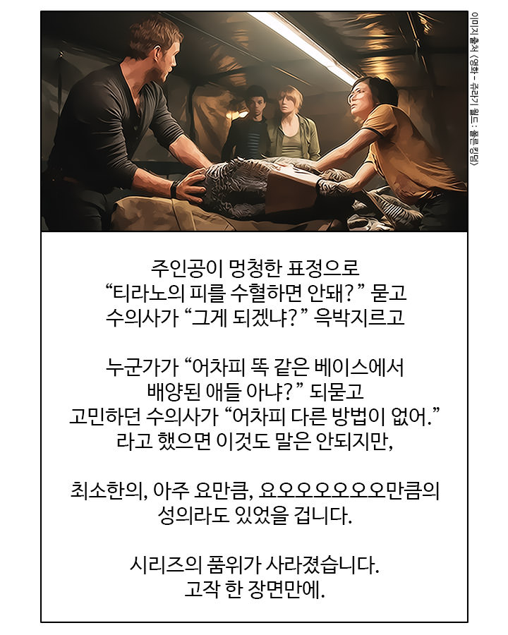 비전문가가 아는척하면서 작품을 까면안되는 이유_3.jpeg