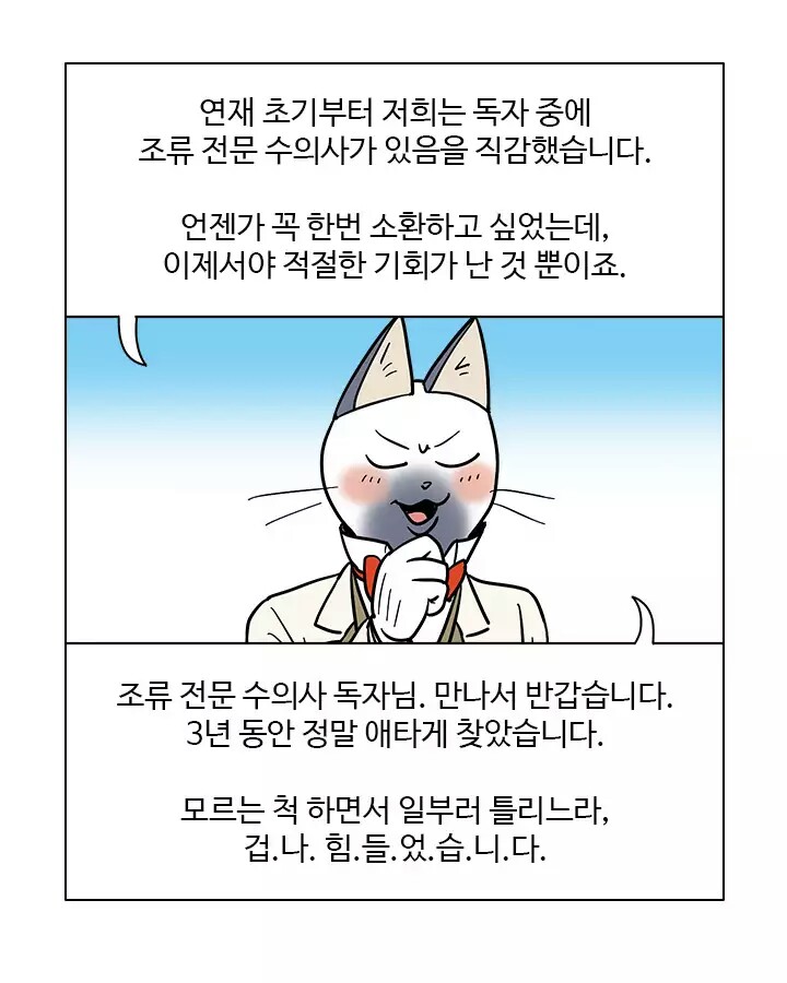 비전문가가 아는척하면서 작품을 까면안되는 이유_7.jpeg