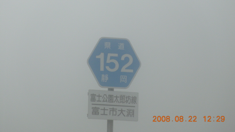 mini08일본여행 581.JPG